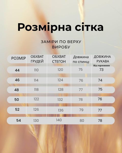 Удлиненная женская куртка демисезон шоколад 44 2659/44 фото