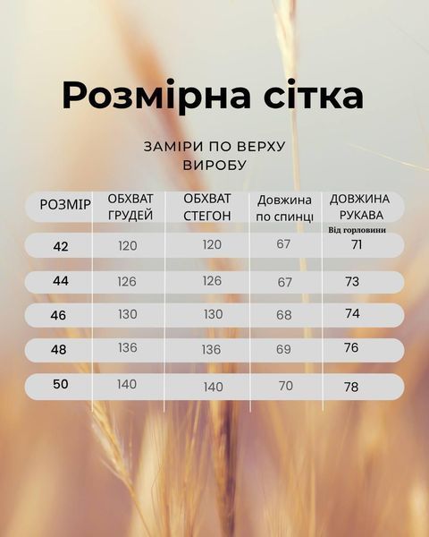Стьобана куртка-пуховик зима чорний 42 7069/42 фото