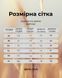 Плащ демісезонний норма 46-56, збільшена 54-64 Зелений 46 8158/46(З) фото 2