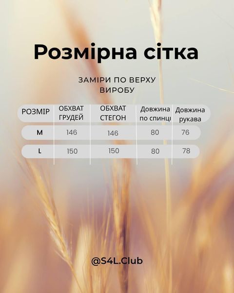 Жіноча куртка середньої довжини яскравий рожевий M 067/M фото