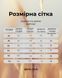 Куртка женская демисезон молочный 44 2670/44М фото 9
