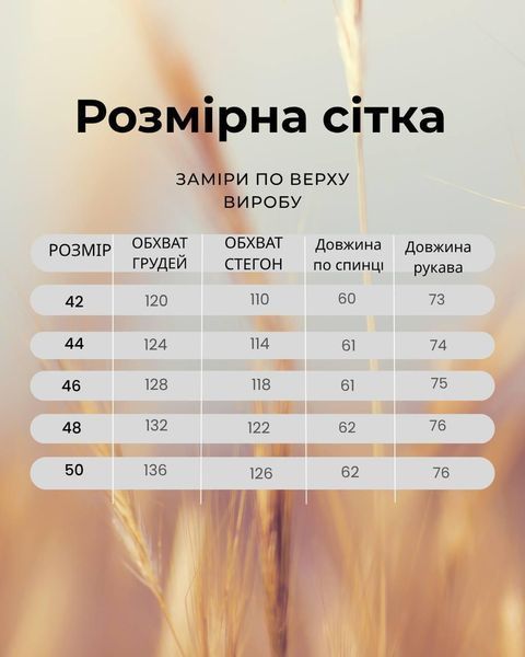 Шкіряний жіночий бомбер коричневий шоколадний 50 639/50 фото