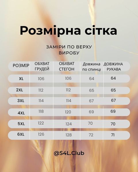Вітровка cotton жіноча Xl-6XL (50-56) Білий 2XL 180FN/2XL фото