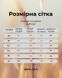 Демісезонна тоненька куртка 48-58 Чорний 7518/48 фото 2