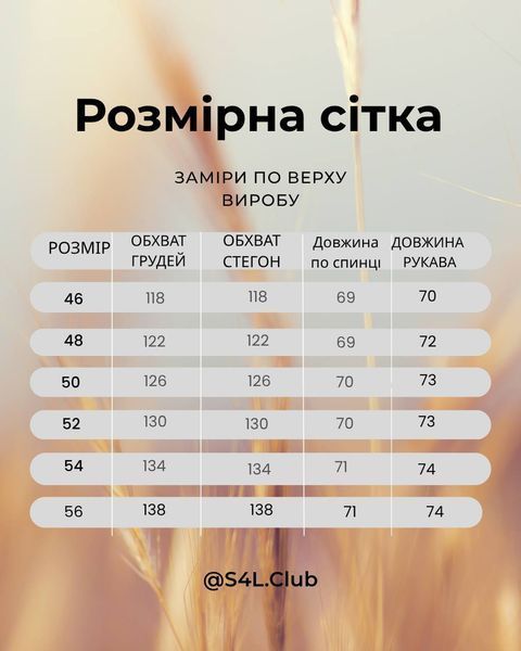 Жіноча куртка-вітрівка 46-56 Сірий 7128/46(С) фото