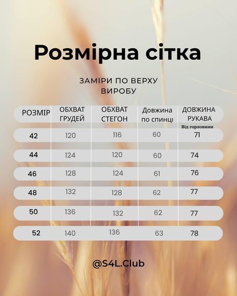 Жіноча куртка-бомбер молочний 42 30638/42 фото