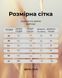 Жіноча куртка-вітровка 46-56 Кавовий 50 7128/50(К) фото 2